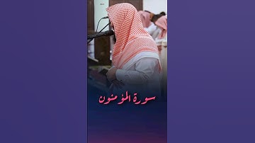تحبير خاشع ومؤثر بصوت القارئ الشيخ أنس العمادي 1446 هـ