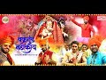 Vakratunda Mahakaya/ Avadhoot Gupte/ Adarsh Shinde/ Ganpati 2018 Special
