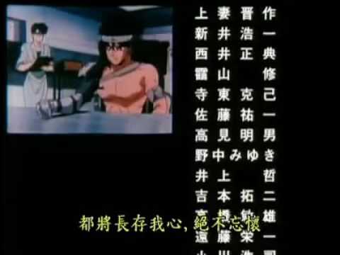 超音戰士劇場版片尾曲 Youtube