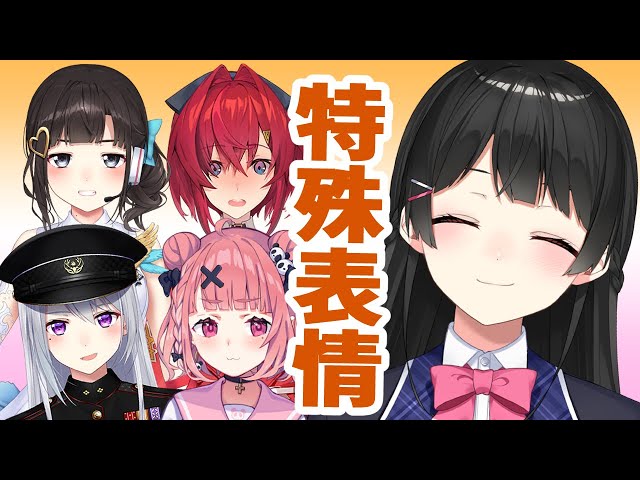 【お絵かき】ライバーがしたことない表情をいっぱいさせるわよ【にじさんじ/月ノ美兎】のサムネイル