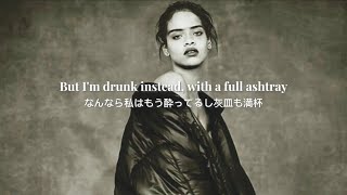 【和訳】Rihanna - Higher