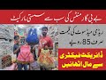 Baby and Baba Garments Wholesale Market in Faisalabad | Business ideas