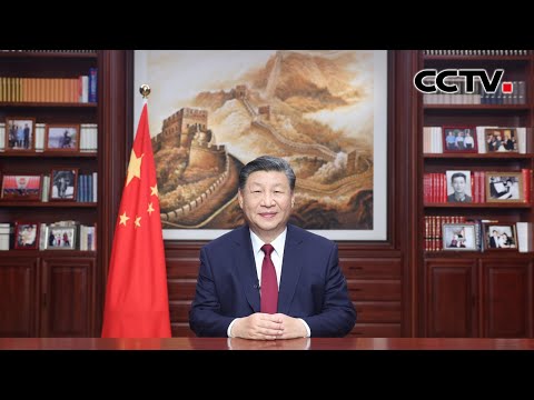 国家主席习近平发表二〇二四年新年贺词 | CCTV