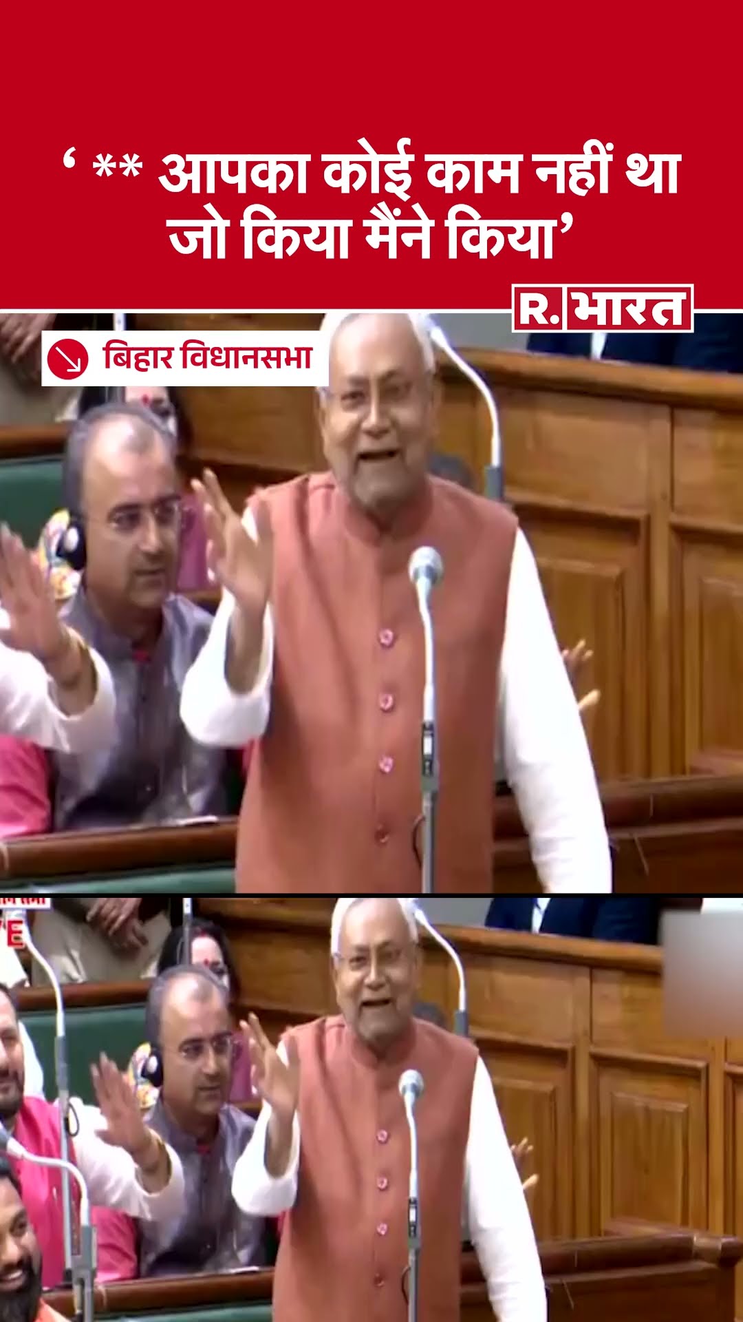 Bihar Budget 2025-26: Nitish Kumar और Tejashwi Yadav में पुराने कामों के क्रेडिट पर बहस