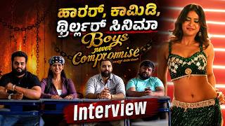 ಹಾರರ್, ಕಾಮಿಡಿ, ಥ್ರಿಲ್ಲರ್‌ ಸಿನಿಮಾ Boys Never Compromise Interview | Samraat Parikshith | Harish T