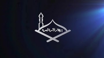 سورة القارعة |  ابتدأ بالسيكا ثم النهاوند|| الشيخ : د. علي ساجت