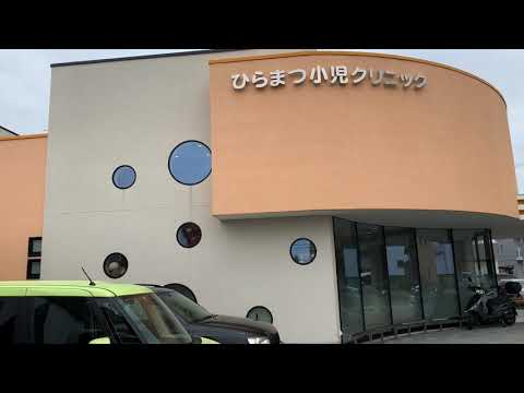 マーケットピア 中島書店 一宮市 の周辺施設動画一覧 1ページ マーケットピア 中島書店 一宮市 の周辺施設動画一覧 1ページ