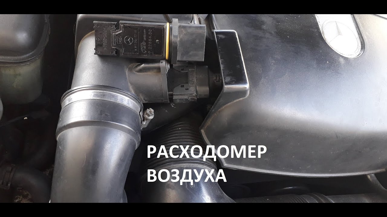 Замена дхо w166