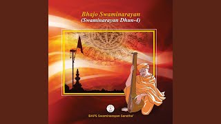 Swaminarayan Naam Mara Vhala