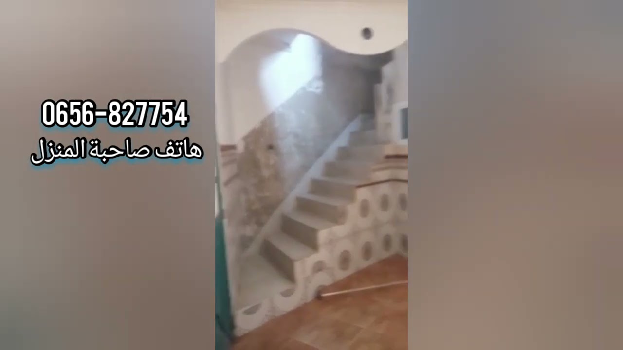 تباعت # منزل مستقل للبيع بتطوان 25مليون مع امكانية بناء طوابق اخرى 2غرف صالون  مطبخ