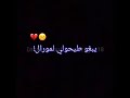   2021 يبغو طيحولي لمورال