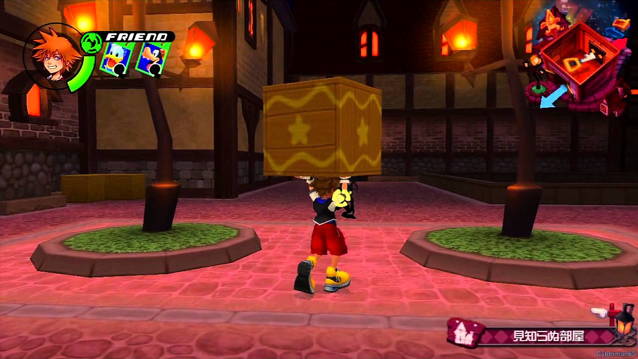 Kingdom Hearts 1.5 HD ReMIX Kingdom Hearts ReChain of