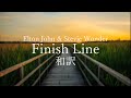 Elton John & Stevie Wonder-Finish Line-和訳動画[English Lyrics with Japanese Subtitles]