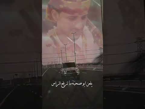 قصيدة ياصاحبي بعطيك كلمات ناصحه 