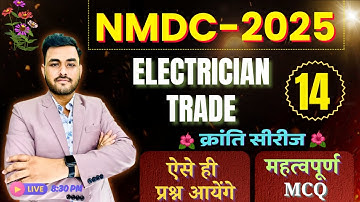 NMDC Recruitment 2025 || ITI Electrician Most Expected MCQ Class-14 By Bhadu Sir