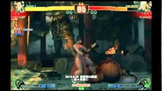 ［準々決勝1-2］ストリートファイターIV「綾野杯」in関西［2010.8.28開催］