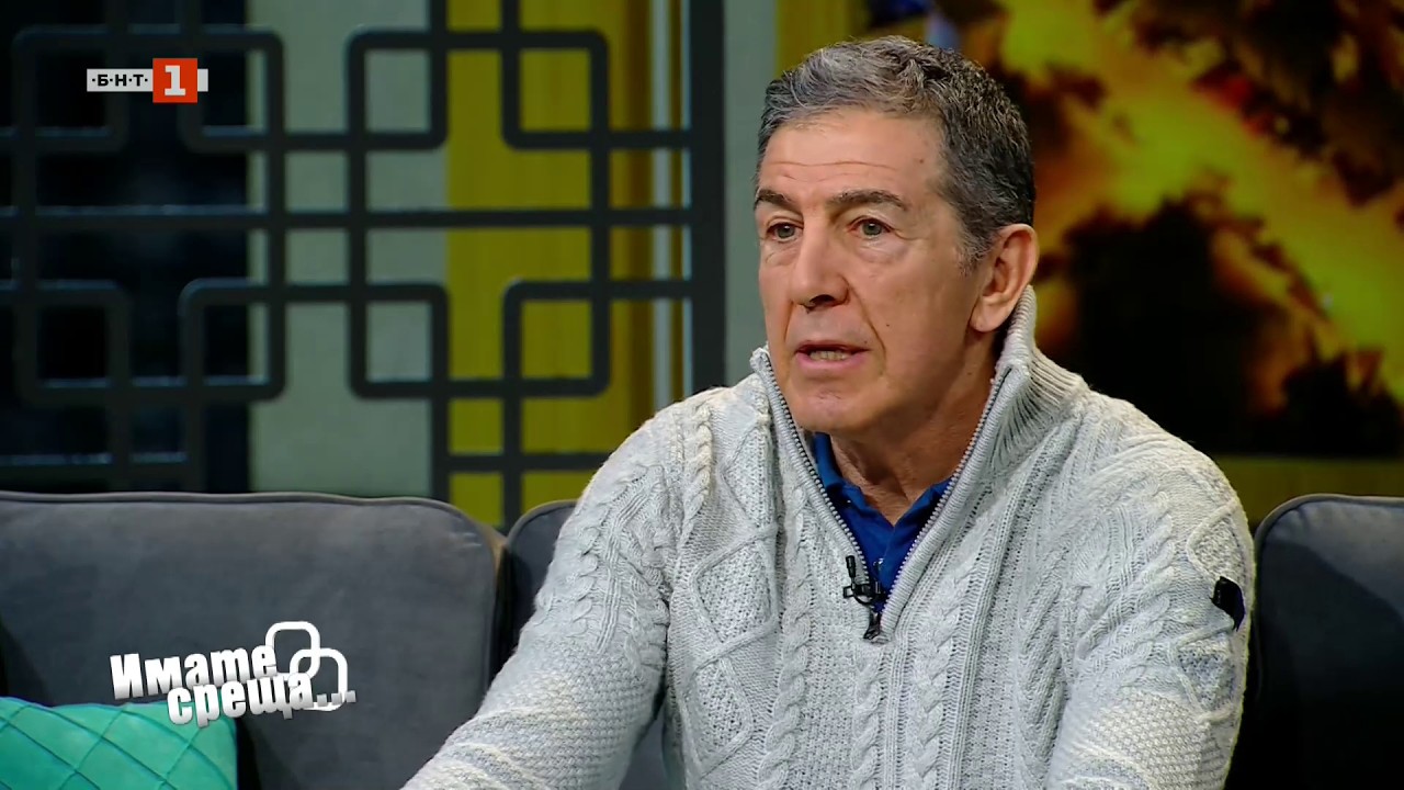 Алпинистът Кирил Досков и Вениамин в “Имате среща… с Диана Любенова” - 01.03.2026