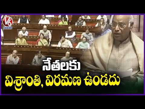 Political Leaders Have No Rest or Retirement While Serving the Public: Mallikarjun Kharge | V6 News - V6NEWSTELUGU