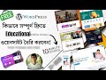 How to Make Educational website in WordPress || For Free || Bangla Tutorial