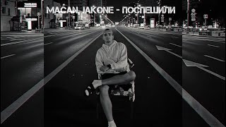 MACAN, Jakone - Поспешили.