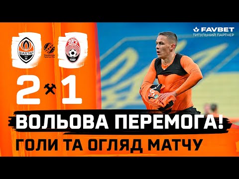 Shakhtar Donetsk Zorya Goals And Highlights