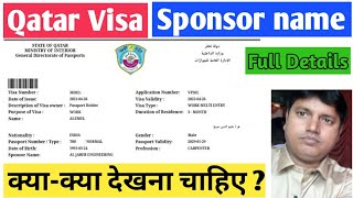 Qatar Visa // What information is written on the visa // Full details screenshot 3
