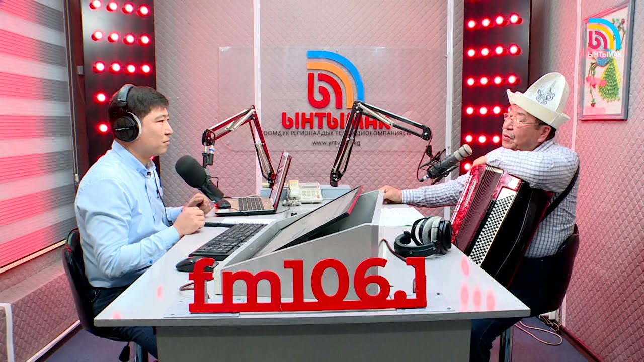 Эксклюзив! Конокто 