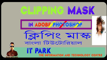 adobe photoshop clipping mask bangla tutorials/ clipping mask/how to cliipping mask bangla tutorials