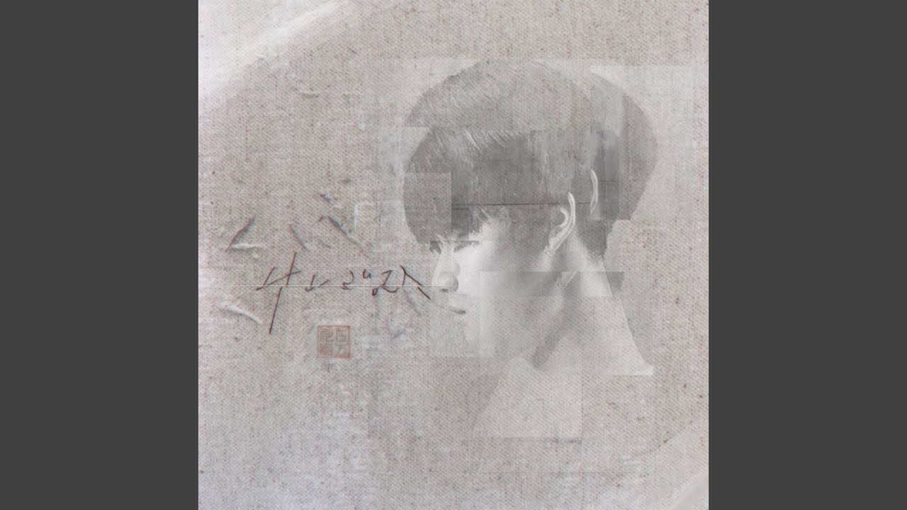 Watch Keshigomu on YouTube Watch Keshigomu on YouTube