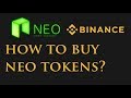 How to Buy NEO on Binance!  UPDATED 2019 Guide!
