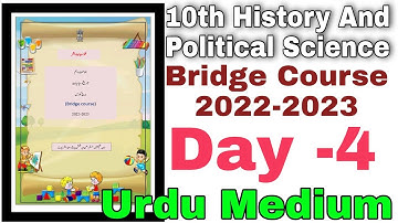 10th History and Political Science Bridge Course Day 4 Urdu Medium State Board Question Answer