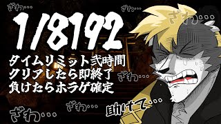 【1/8192】預言者、募集中【薄墨りくご】
