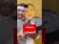مميزات الكيتو مقارنة بأنواع الريجيم الأخرى كيتو دايت كيتو كيتوني دكتور العيلة كيتونية