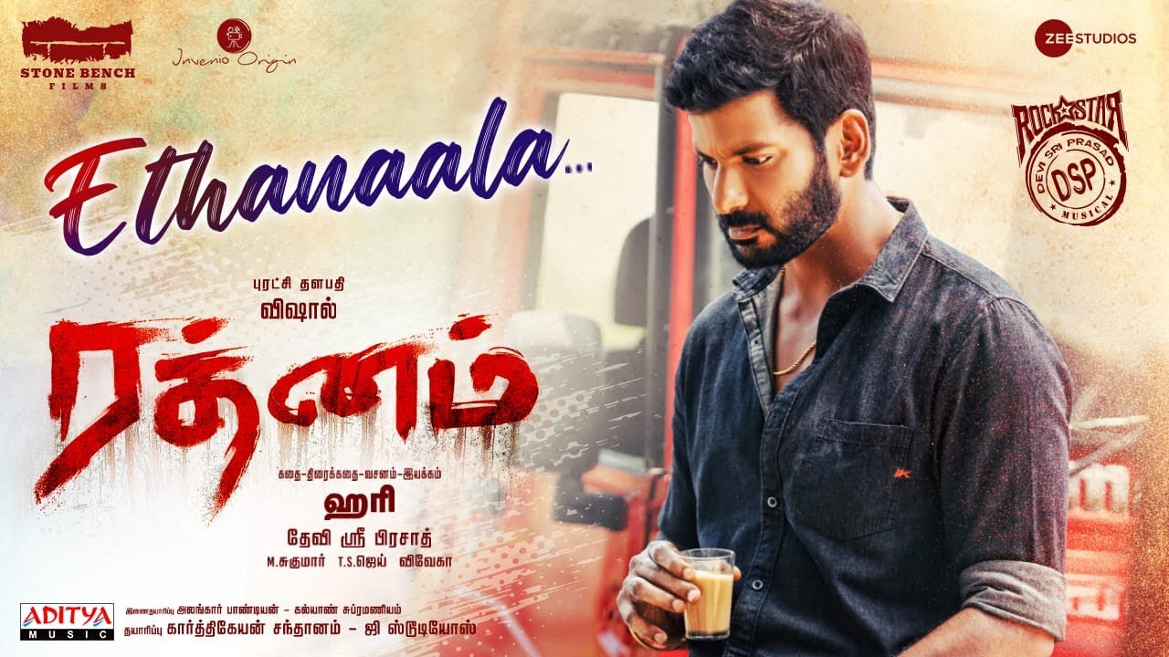 Ethanaala Lyrical Video Tamil   Rathnam  Vishal Priya Bhavani Shankar  Hari  Devi Sri Prasad