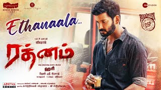 Ethanaala Lyrical Video |(Tamil ) | Rathnam | Vishal, Priya Bhavani Shankar | Hari | Devi Sri Prasad