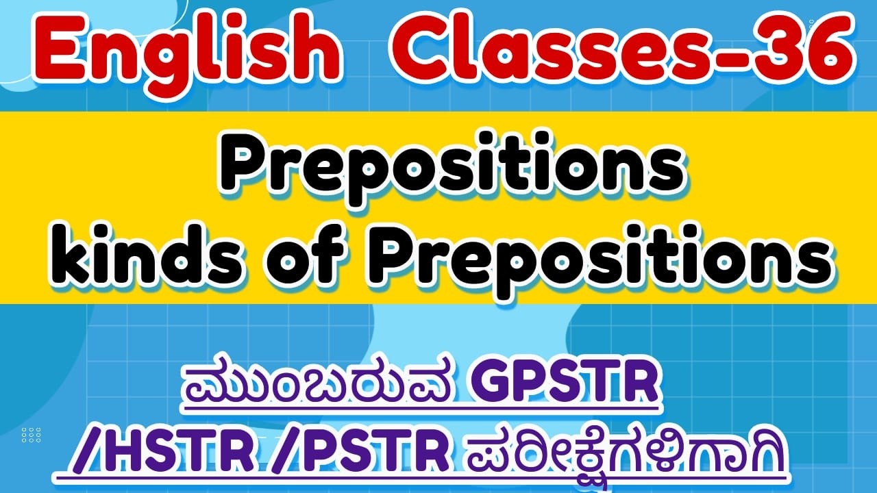 GPSTR,HSTR/PSTR/2026 -