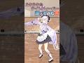 ここは平成‼️ルカルカ★ナイトフィーバー #踊ってみた #shorts #vtuber