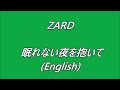 ZARD 眠れない夜を抱いて (English)