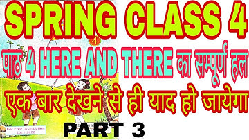 PART3Lesson 4 Here And There Spring Class 4/स्प्रिंग कक्षा4 पाठ4 हेयर एंड देअर/Spring kakaha 4path 4