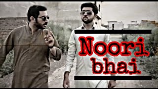 Noori Bhai  |  Surgul Stars