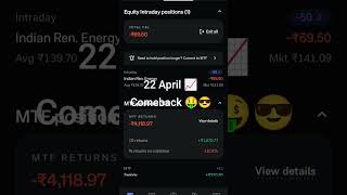 🔴Live portfolio with ram 🤑📈#live #trading #share