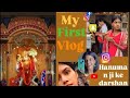 My first vlog 📸 || Miss.Shweta07 || #myfirstvlog #youtube #Miss.Shweta07