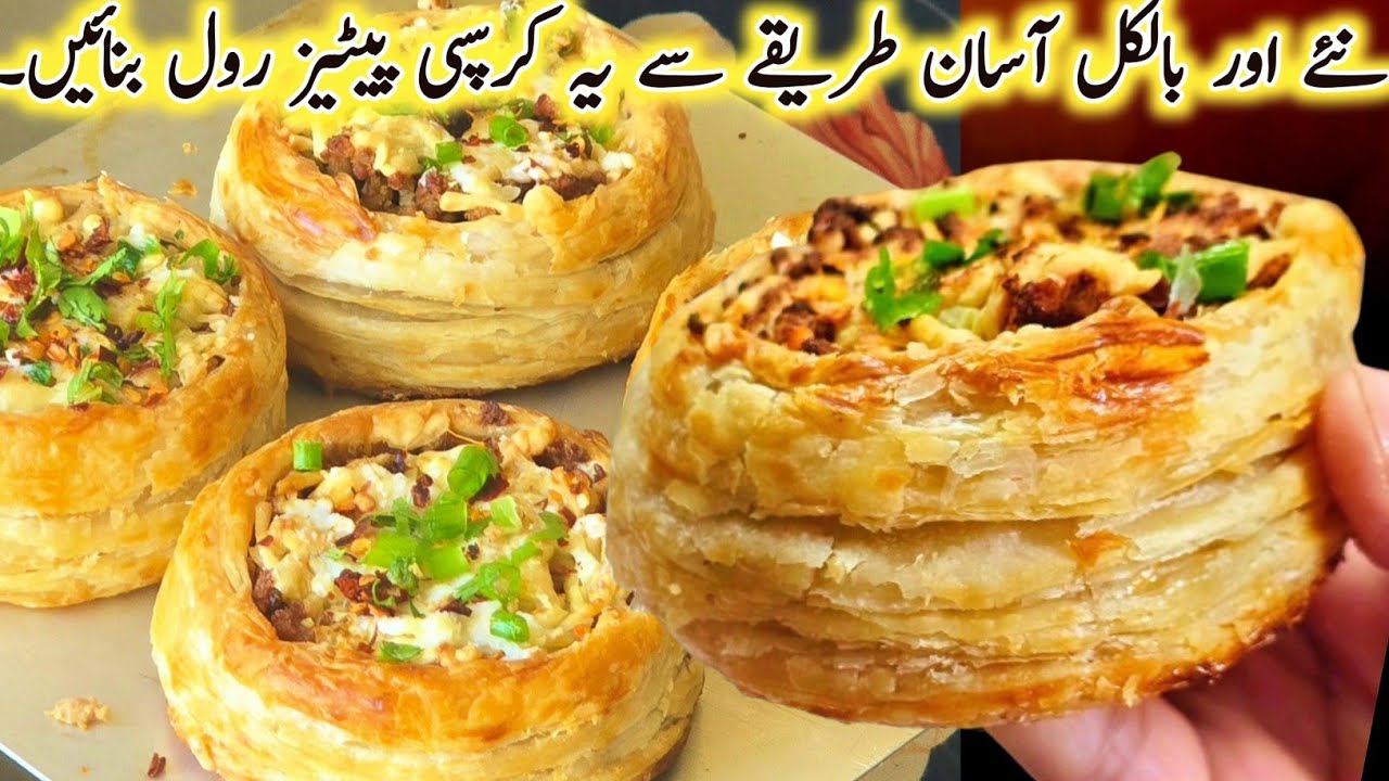 Crispy Patties Roll Recipe,How to Make Beaf Puff Patties,Patties Filling