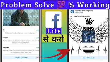 Facebook Lite Featured Photo Problem Solve | 100% Working | FB Lite featured photo problem 2020 |