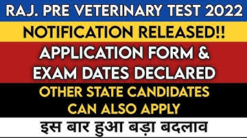 RPVT 2022 Application Form & Exam Dates Declared 🔥| How to apply? | Changes this year? | RPVT 2022
