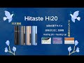 HITASTE Hi20 加熱式たばこ 互換機 本体 スターターキット 加熱式電子タバコ 電子タバコ 35本連続 温度調整 時間調整 自動クリーニング (ブラック)