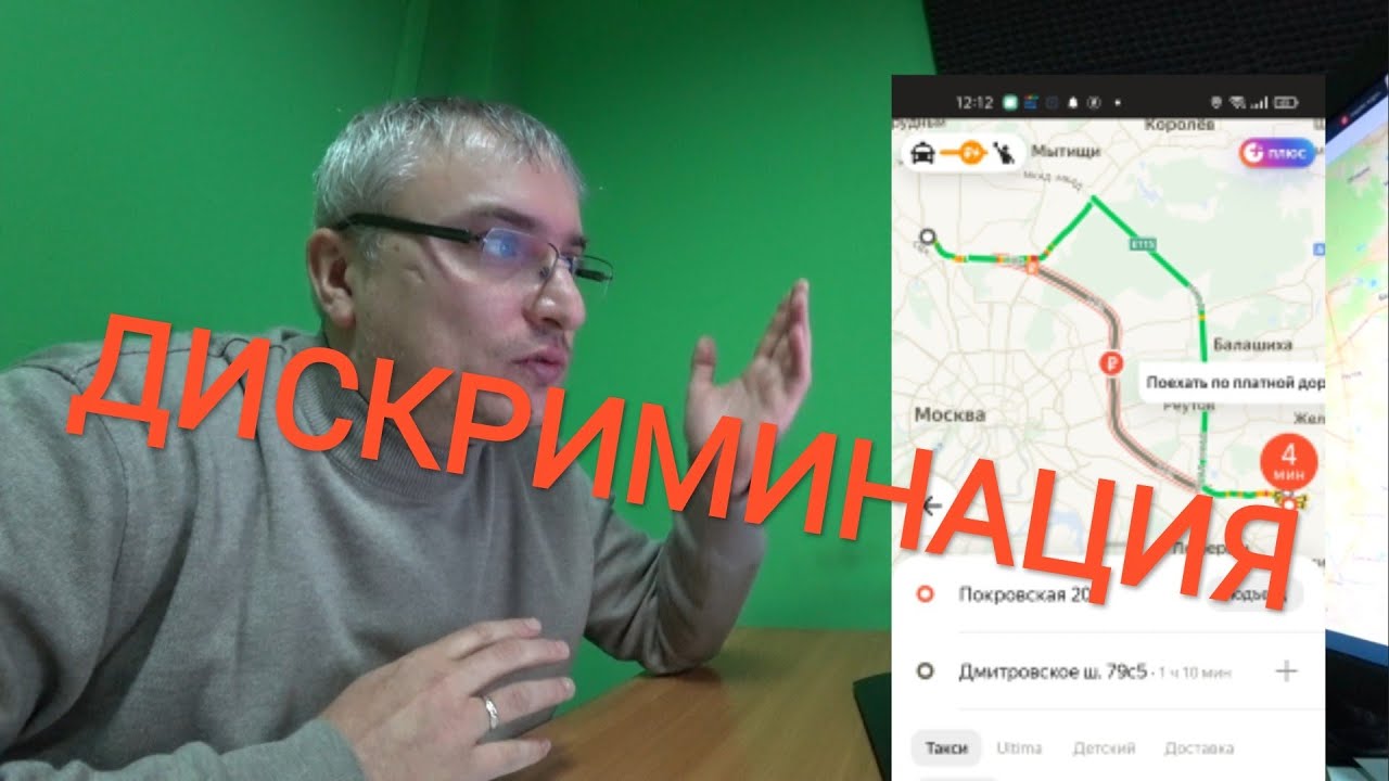 Свх платная для москвичей Свх платная для москвичей