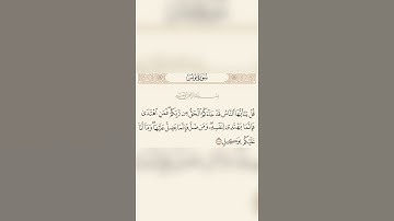 قل يأيها الناس قد جاءكم الحق من ربكم الشيخ ياسر الدوسري تلاوة خاشعة سورة يونس