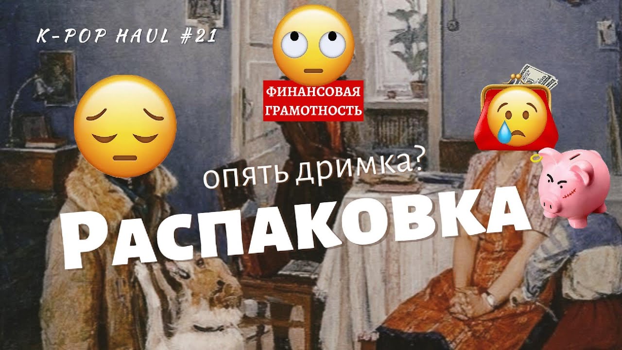 👌🏻 Распаковка карт Stray Kids || k-pop haul ep. 21