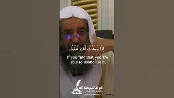 Step-By-Step Qur’an Memorisation Method - One Verse At A Time!Sheikh Sulayman Ar Ruhayli حفظه الله